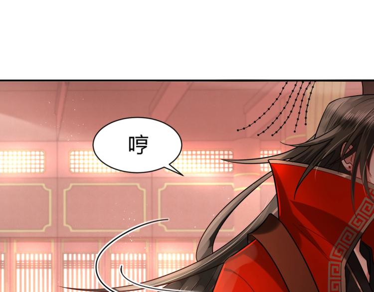 炮灰闺女的生存方式 免费漫画漫画,第2话 又入虎口2图