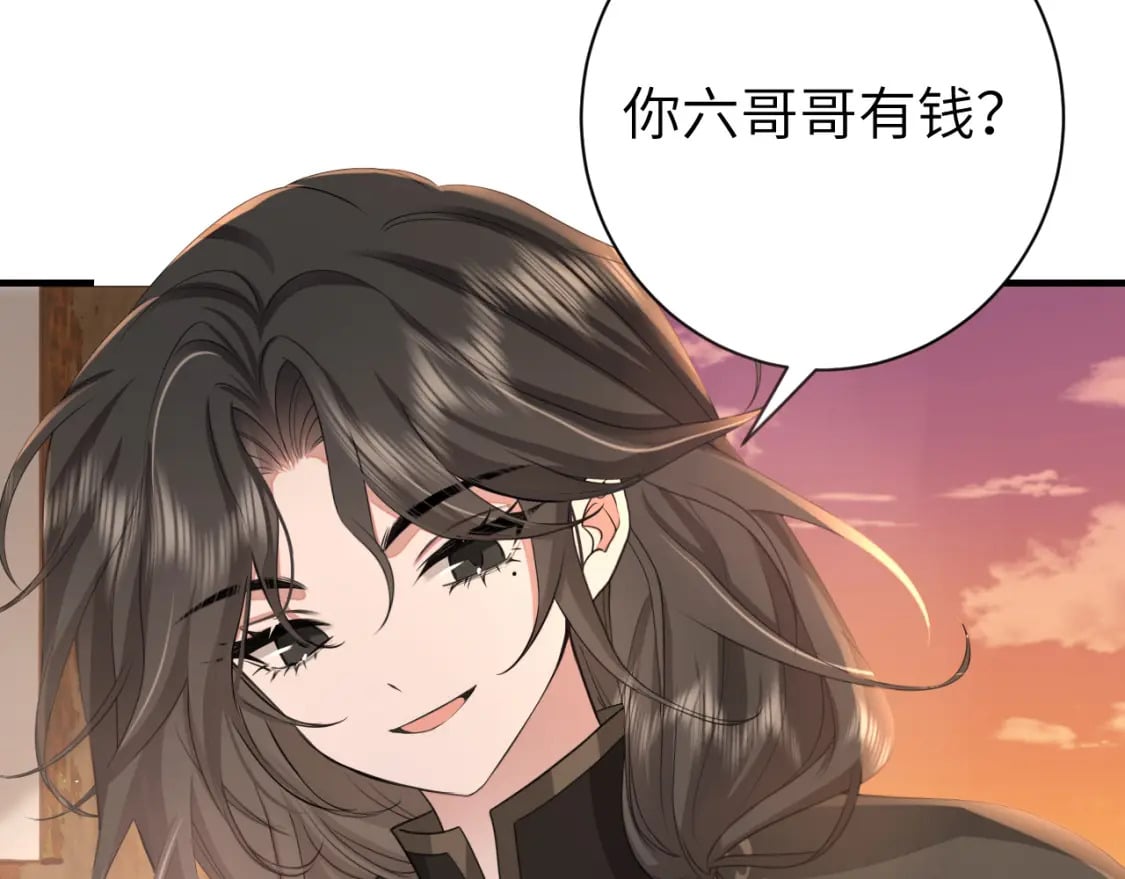 炮灰闺女的生存方式shenmeshhgengwan漫画,第167话 他特喜欢我！2图