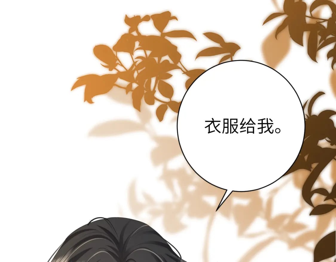 炮灰闺女的生存方式shenmeshhgengwan漫画,第167话 他特喜欢我！2图