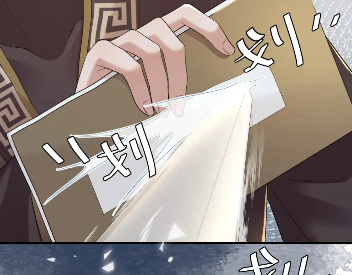 炮灰闺女的生存方式漫画免费看好漫8漫画,187话 不许伤我爹爹！2图