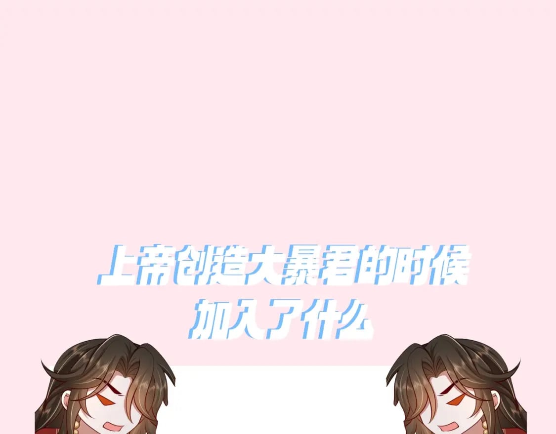 炮灰闺女的生存方式txt下载漫画,暑期加更第7期 角色构成分析【梗向】2图