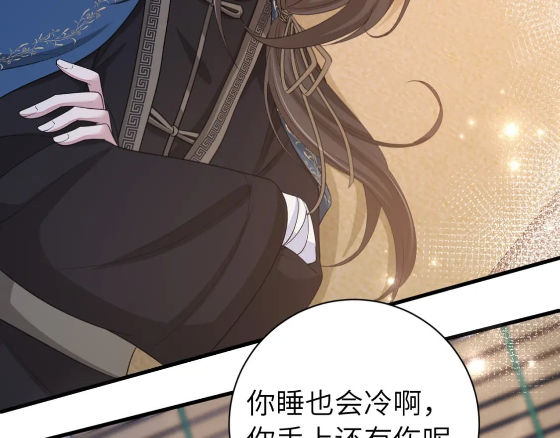 炮灰闺女的生存方式 免费漫画漫画,第182话 最…最重要的人？2图