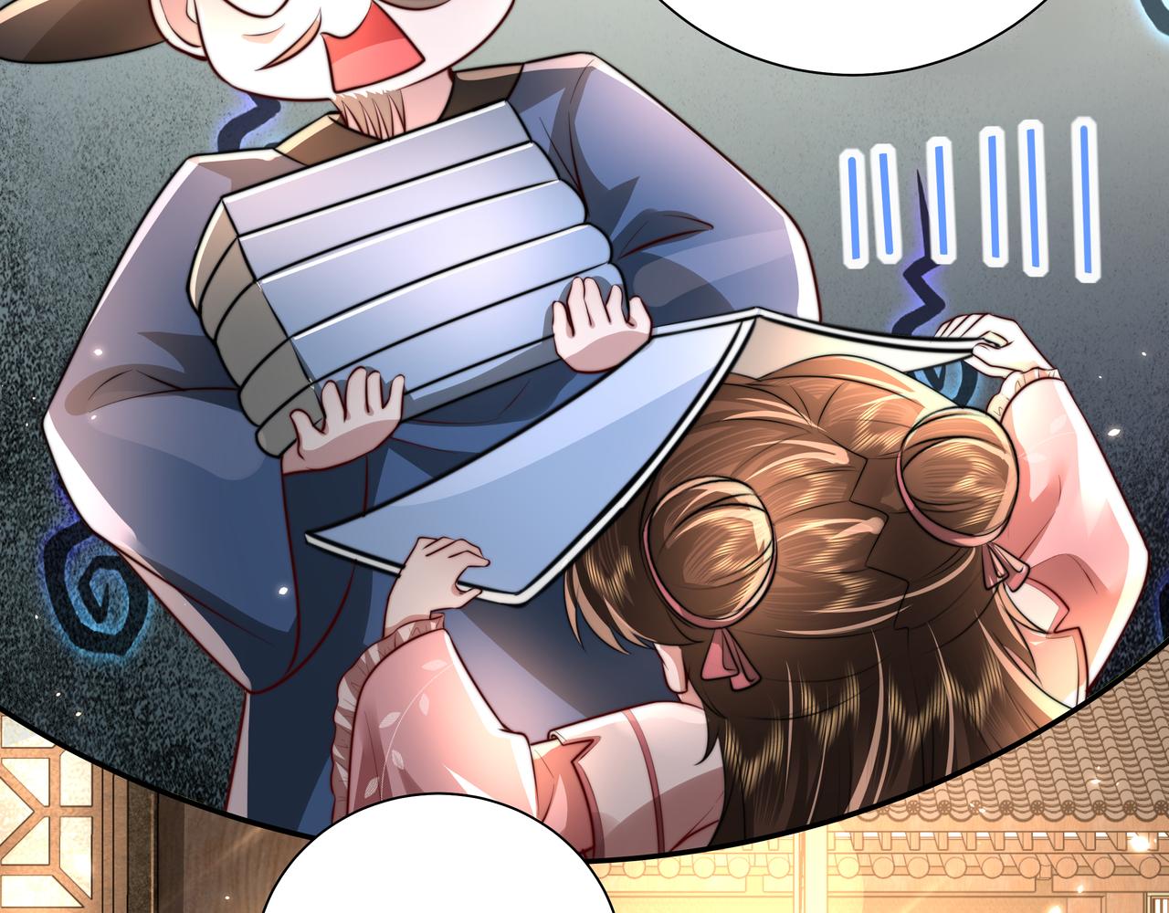 炮灰闺女的生存方式 免费漫画漫画,第50话 要被查成绩？！1图