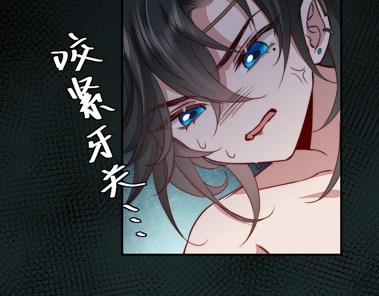 炮灰闺女的生存方式 免费漫画漫画,第119话 你背后的伤还疼不？2图
