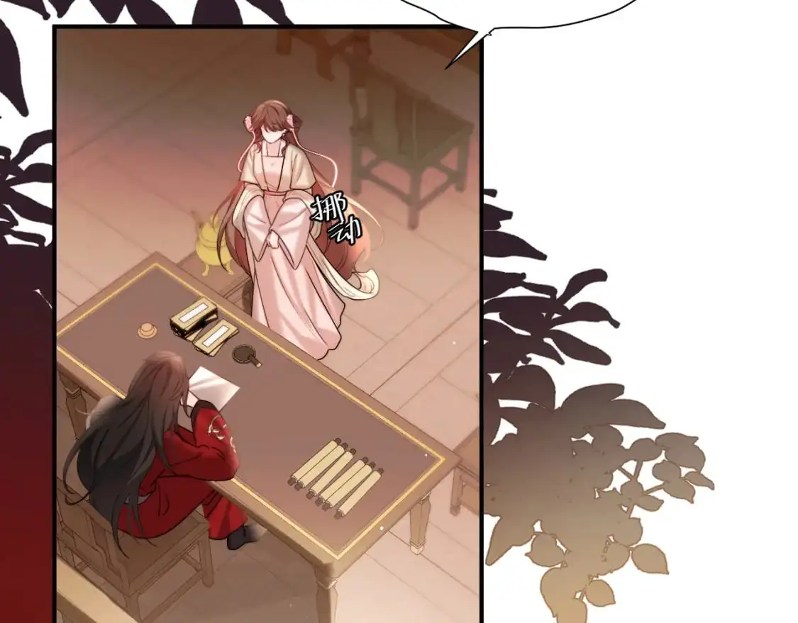 炮灰闺女的生存方式 免费漫画漫画,第226话 爹爹，我知道错了！2图