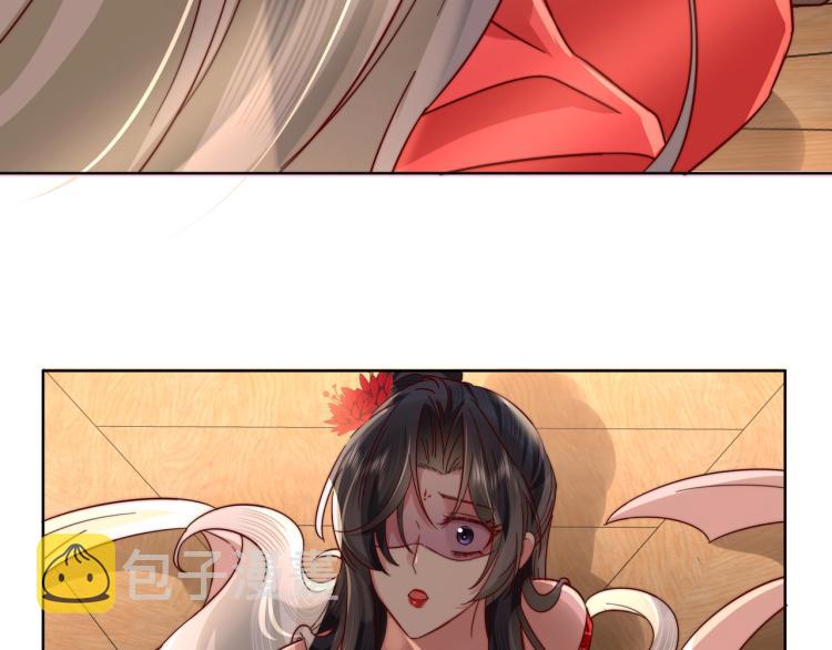 炮灰闺女的生存方式 免费漫画漫画,第4话 三公主又来了！2图