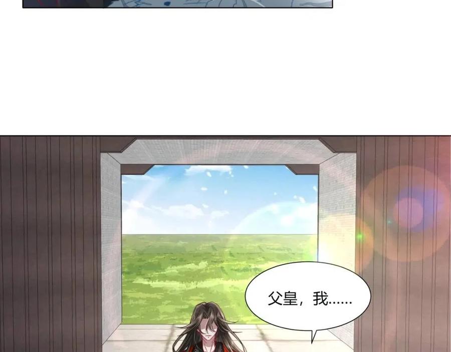 炮灰闺女的生存方式 免费漫画漫画,第6话 暴君亲自喂药？1图