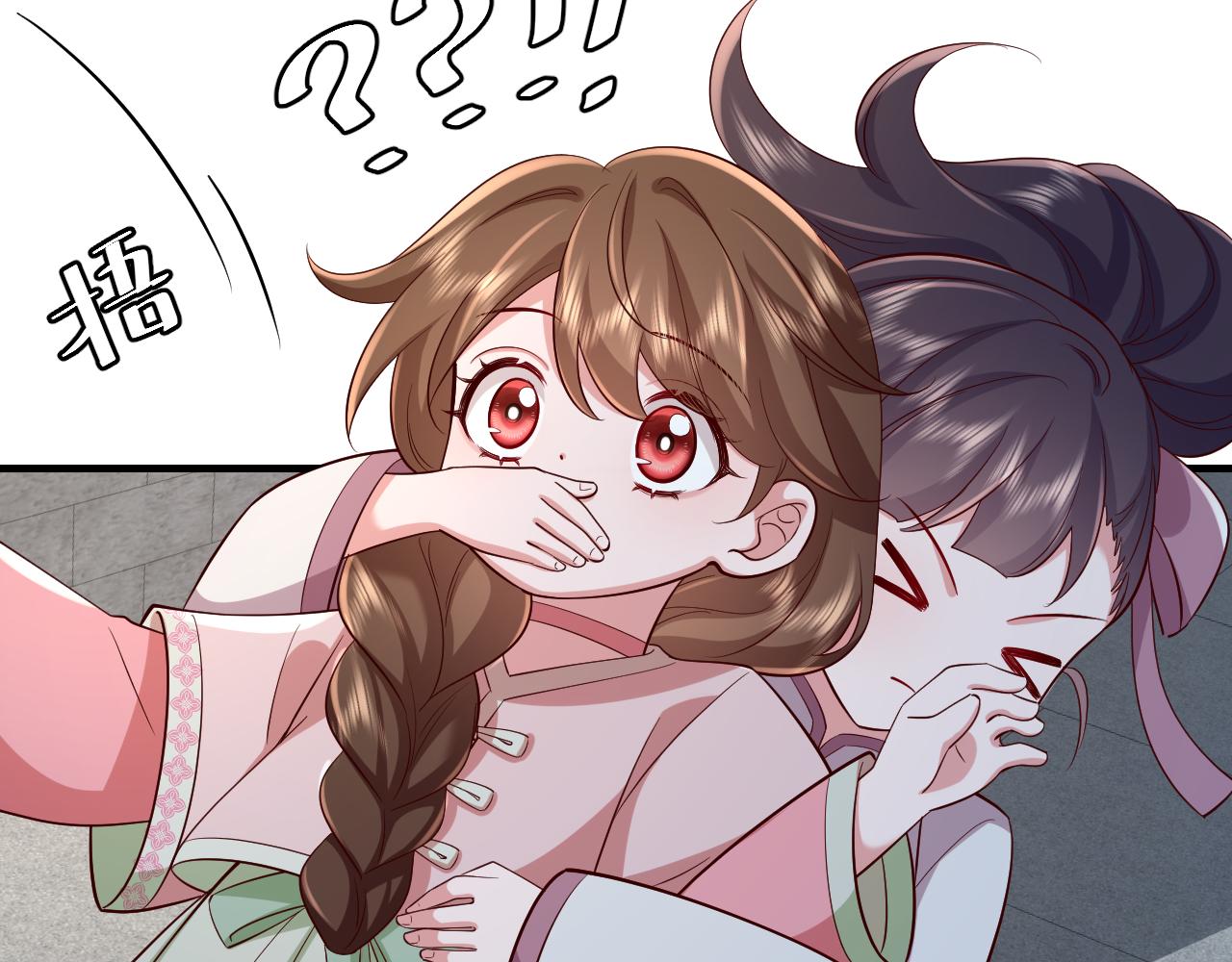炮灰闺女的生存方式 免费漫画漫画,第72话 输给你啦2图