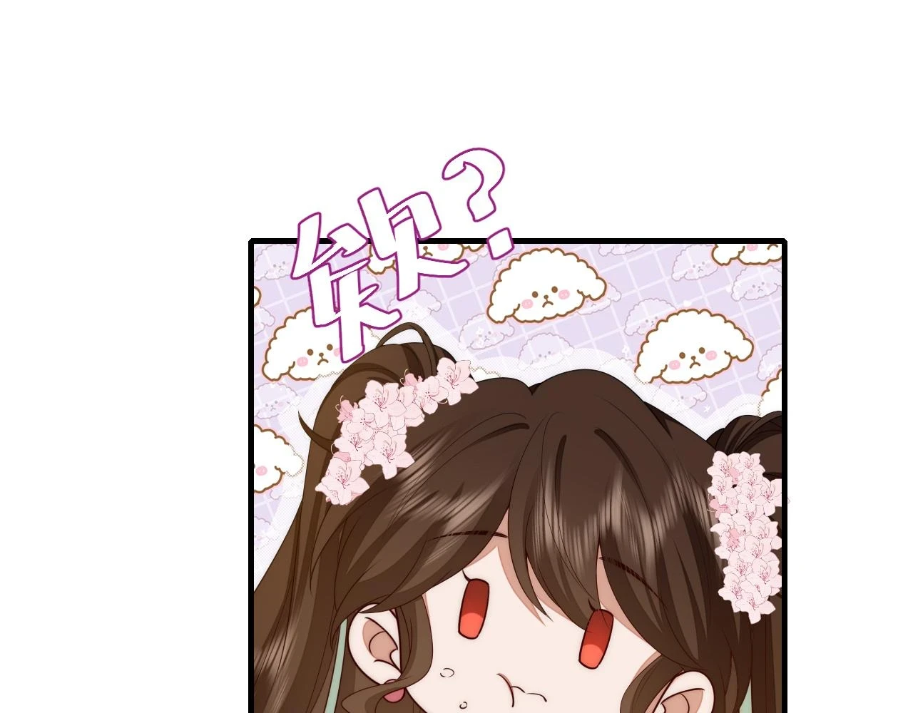 炮灰闺女的生存方式 免费漫画漫画,第139话 我陪你就是了2图