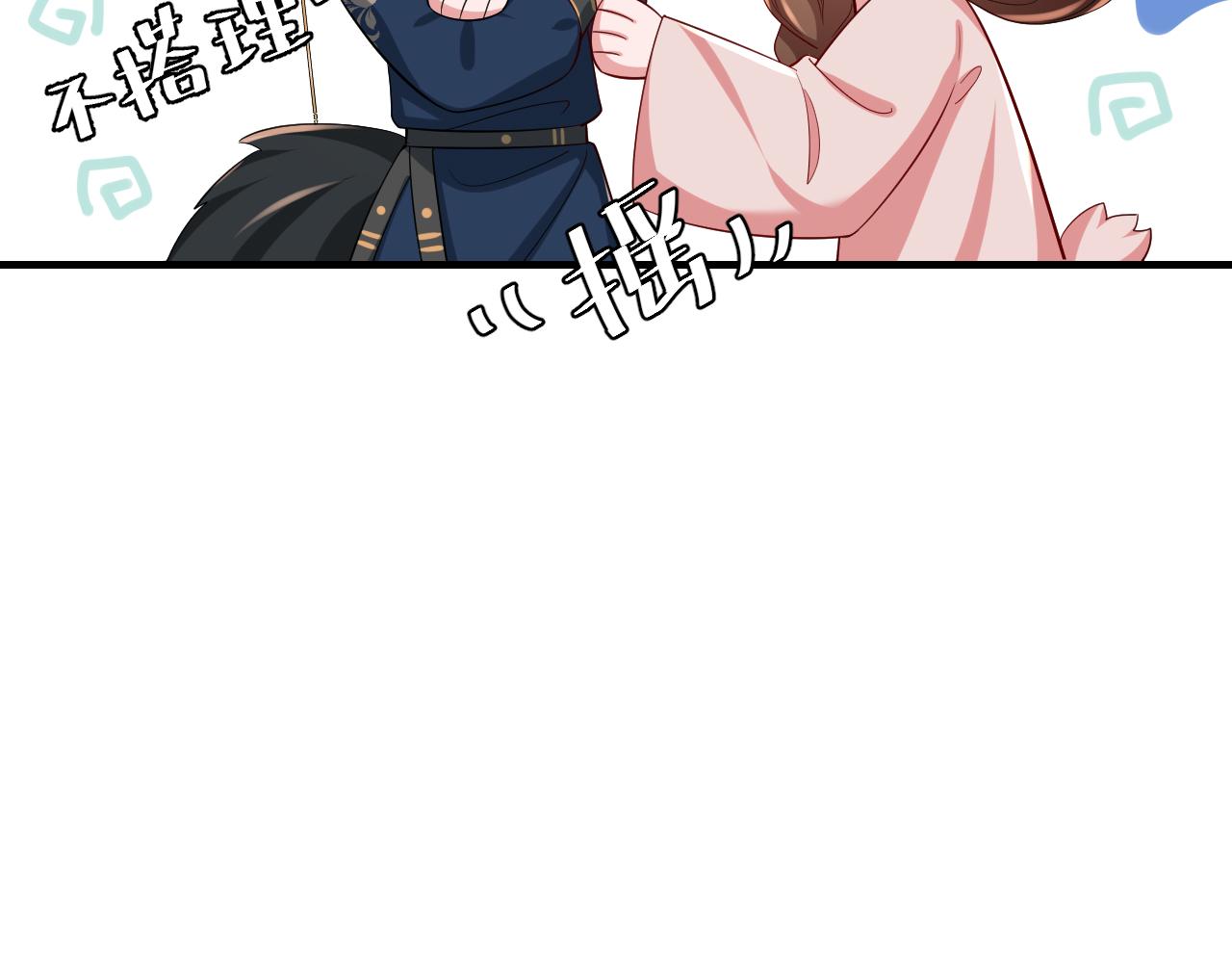 炮灰闺女的生存方式 免费漫画漫画,第82话 寻诗集宝？！1图