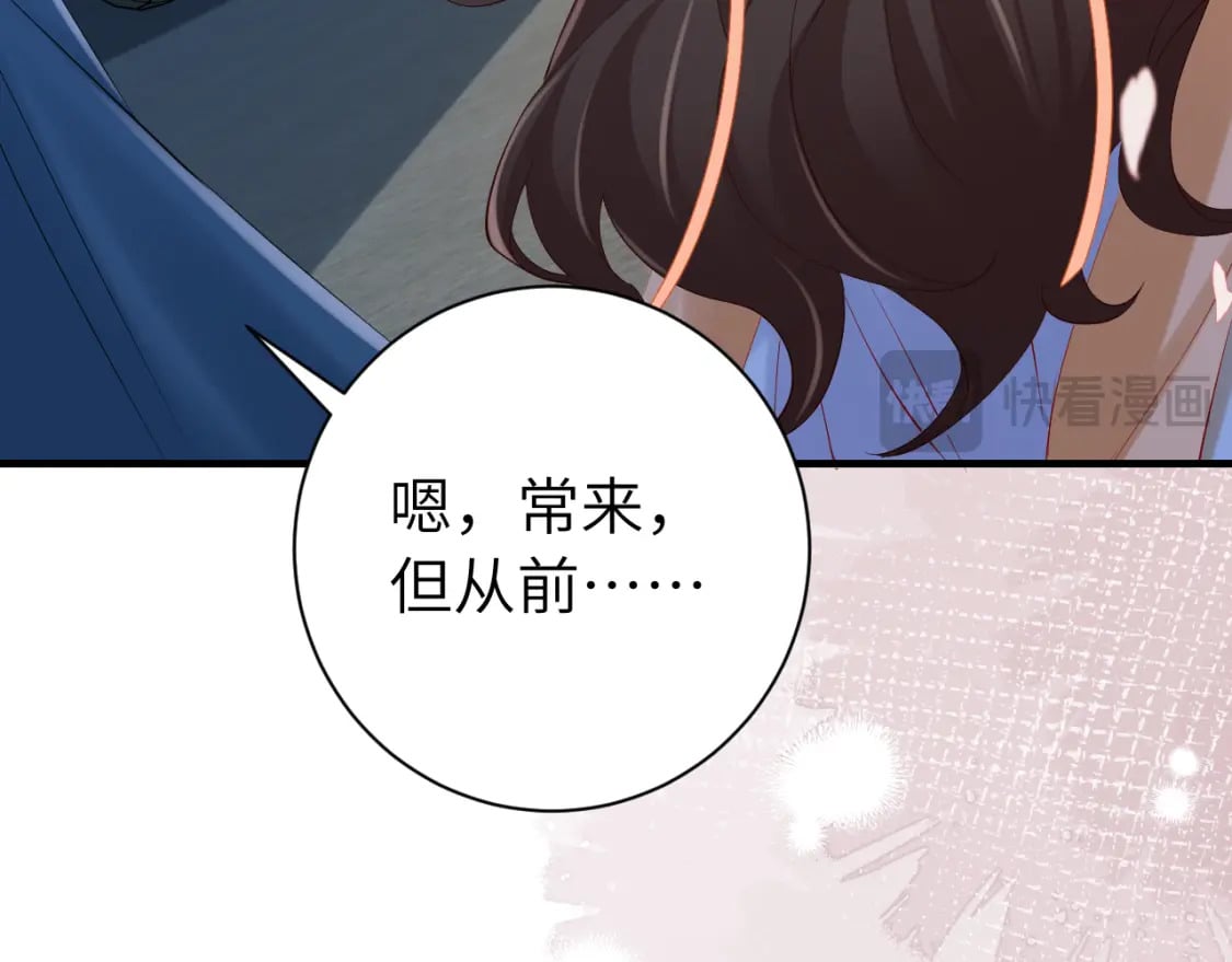 炮灰闺女的生存方式 免费漫画漫画,第182话 最…最重要的人？2图