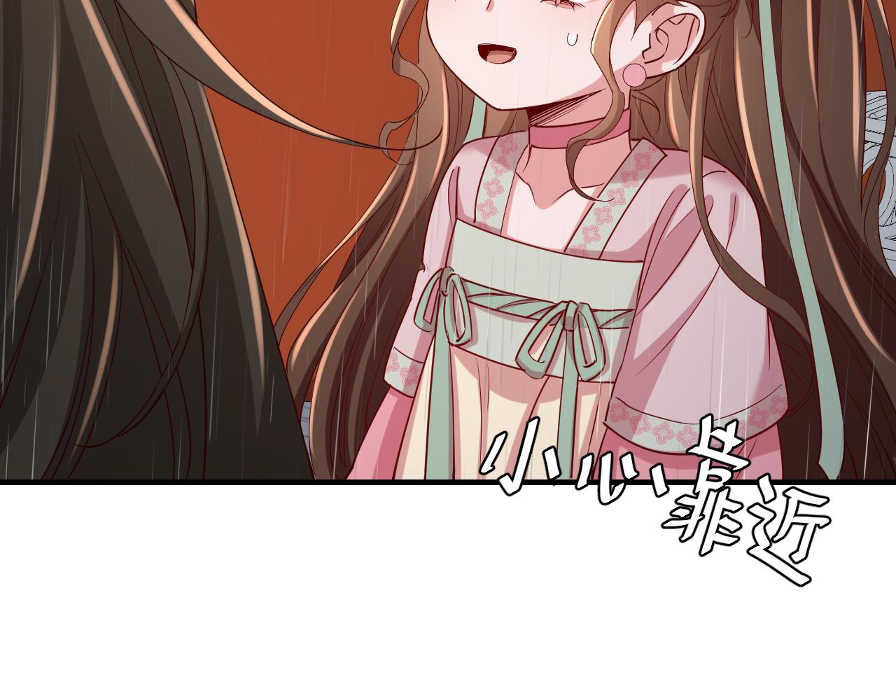 炮灰闺女的生存方式夜云裳和国师漫画,第109话 他很宠这丫头？2图