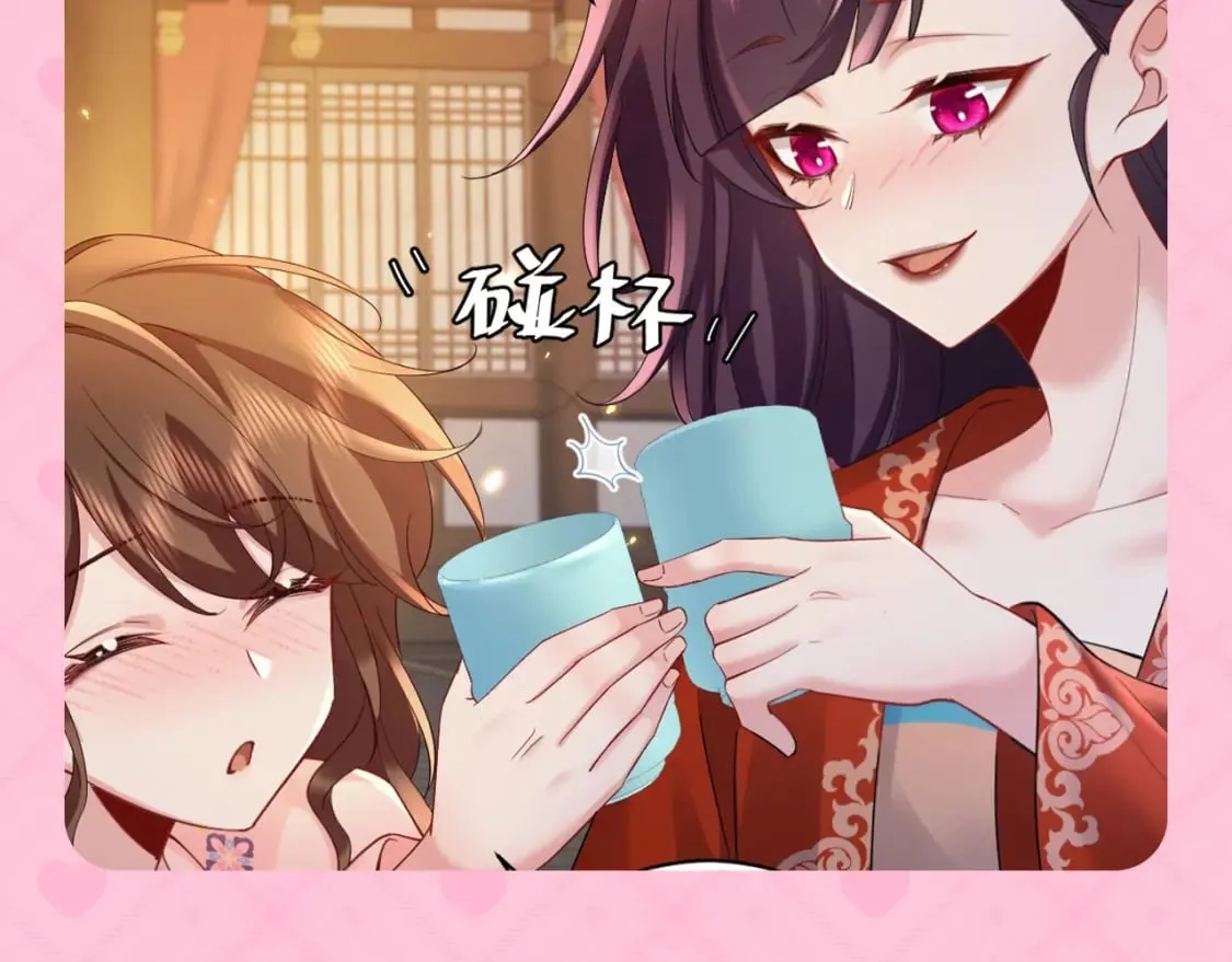 炮灰闺女的生存方式 免费漫画漫画,加更第95期 特别企划：炮灰的年终总结报告1图