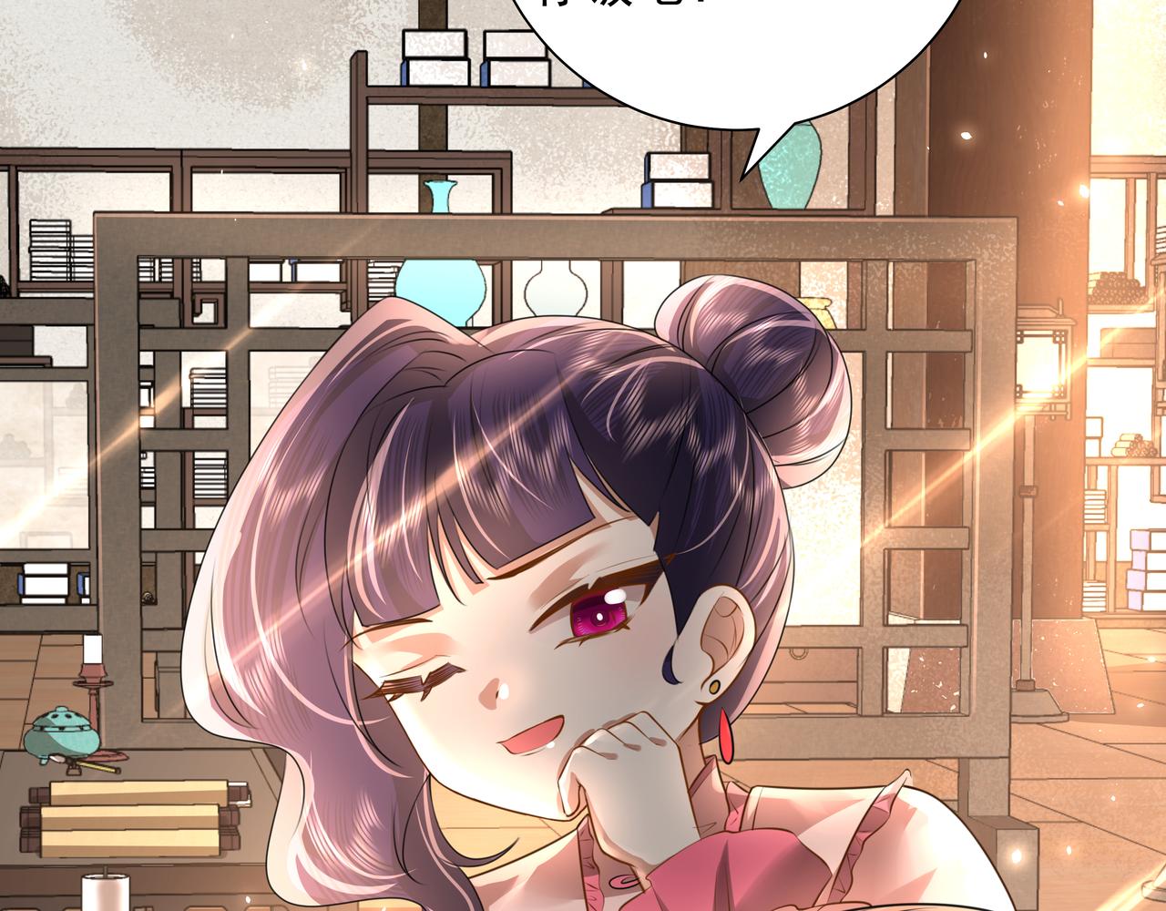炮灰闺女的生存方式 免费漫画漫画,第50话 要被查成绩？！1图