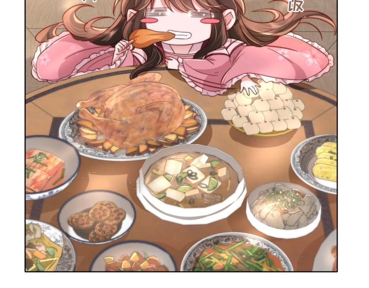 炮灰闺女的生存方式 免费漫画漫画,第3话 提心吊胆1图