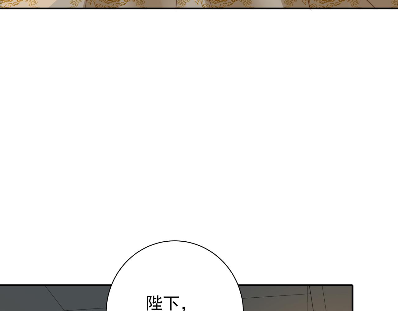 炮灰闺女的生存方式txt漫画,第40话 这么快就要暴露嘴脸了2图