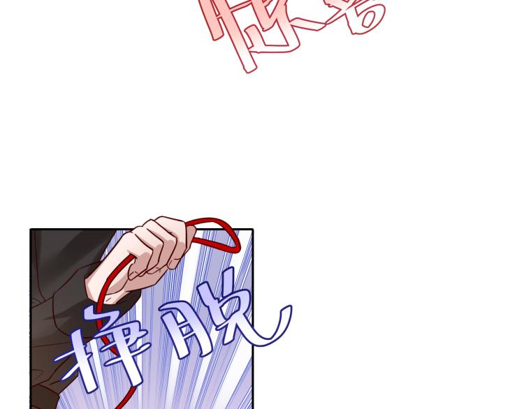 炮灰闺女的生存方式 免费漫画漫画,第11话 大白是老虎？2图