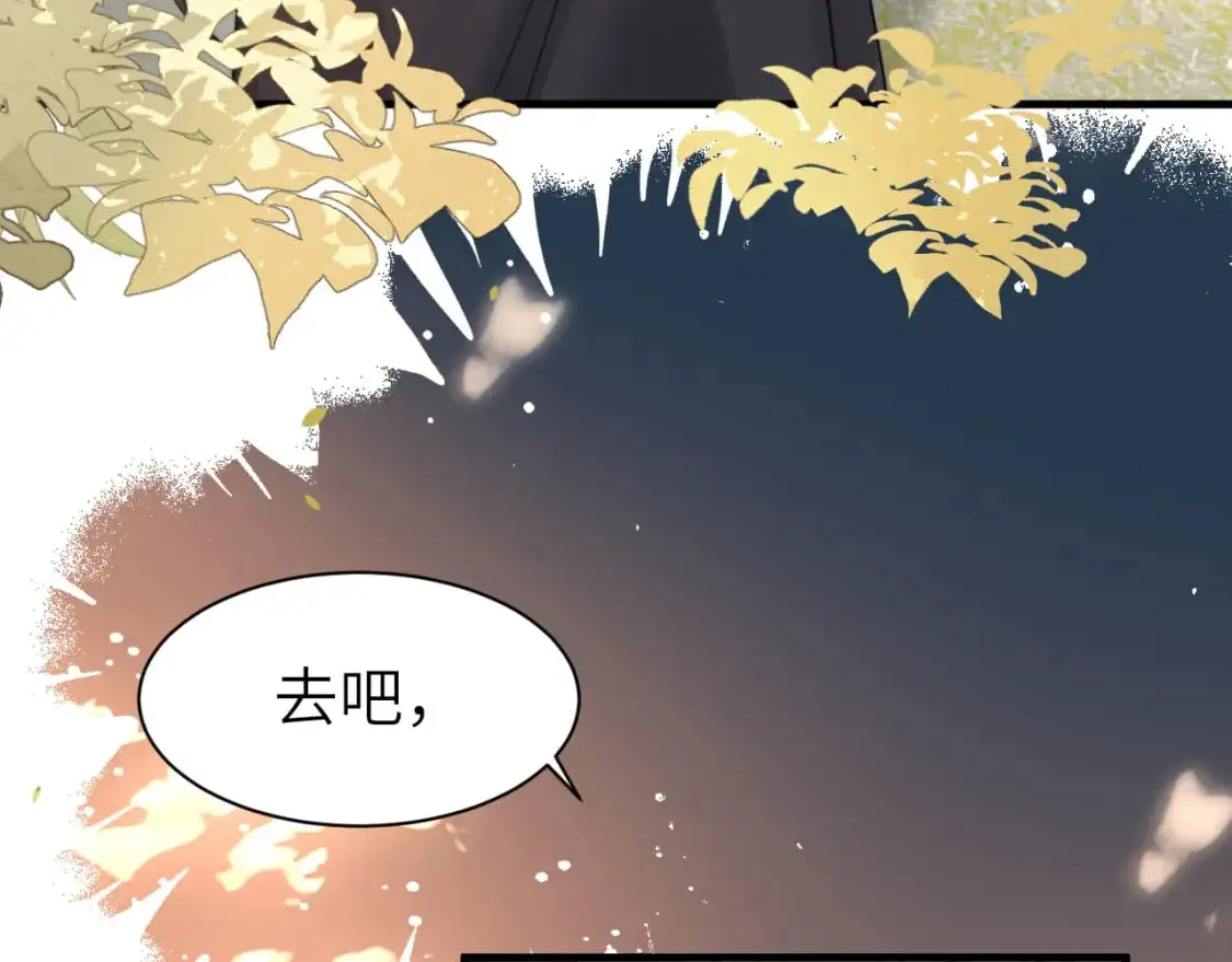 炮灰闺女的生存方式夜云裳和国师漫画,第222话 想要的话自己去拿2图