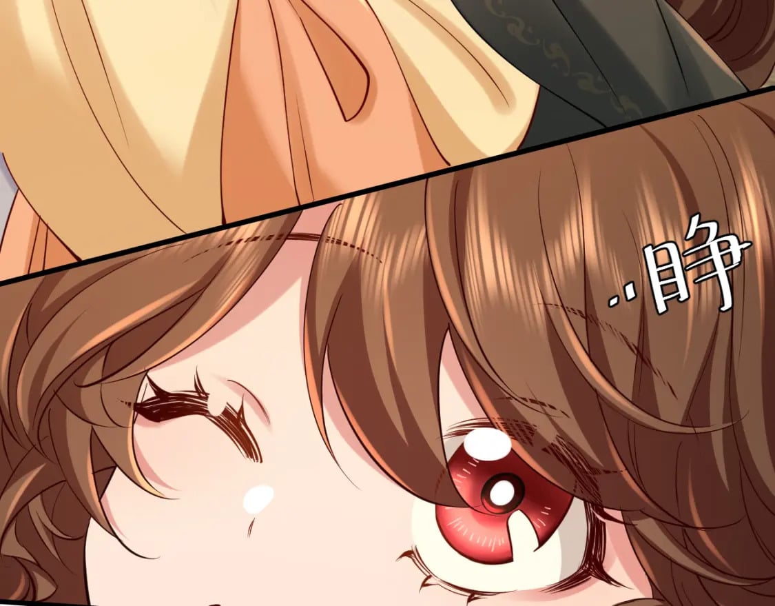 炮灰闺女的生存方式 免费漫画漫画,第167话 他特喜欢我！1图