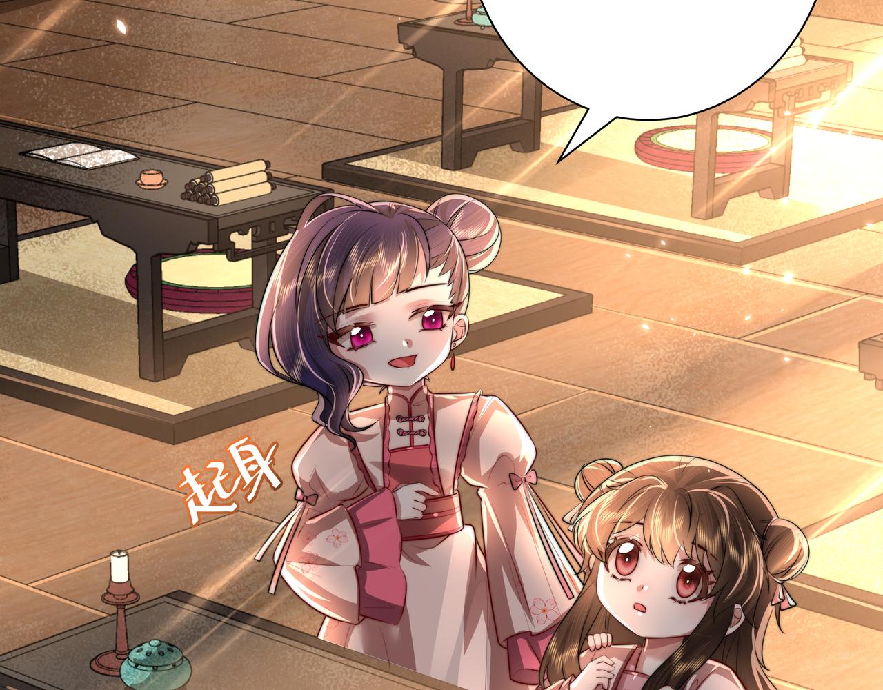 炮灰闺女的生存方式 免费漫画漫画,第50话 要被查成绩？！2图