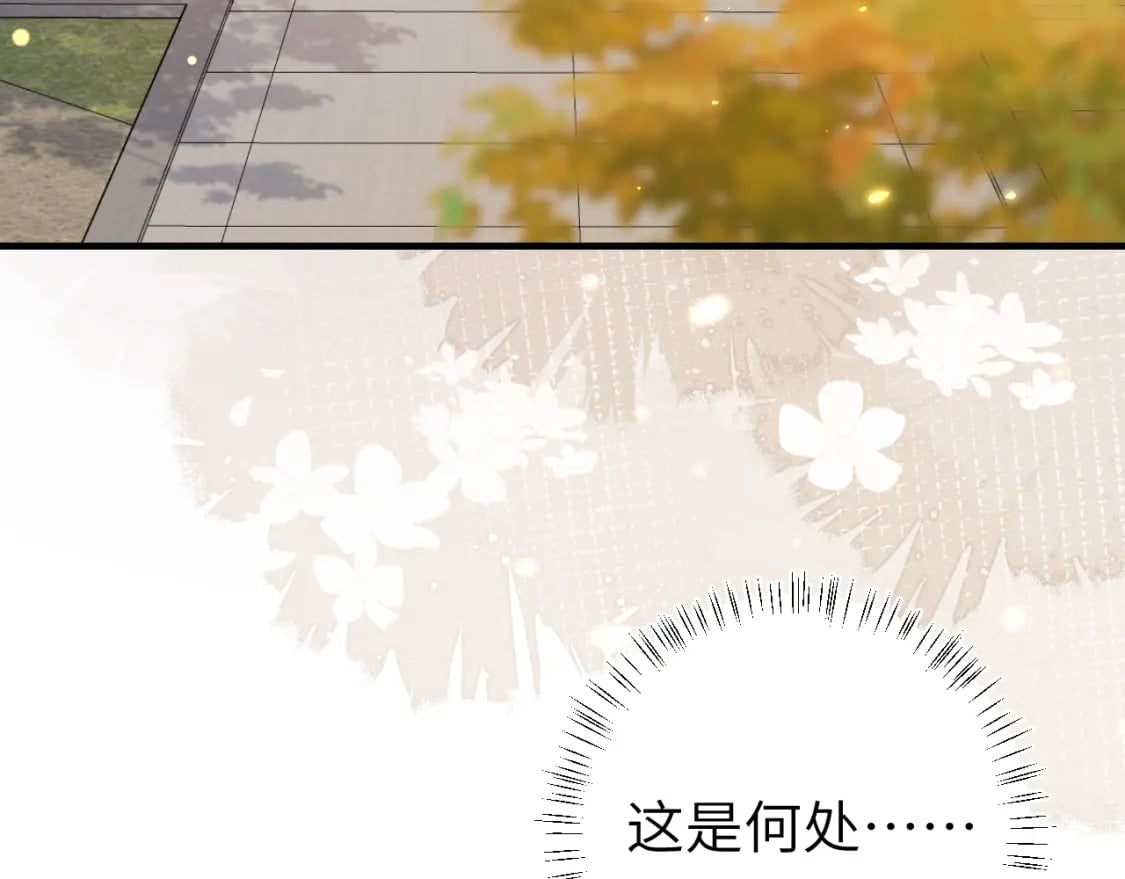 炮灰闺女的生存方式男主是谁漫画,第167话 他特喜欢我！2图