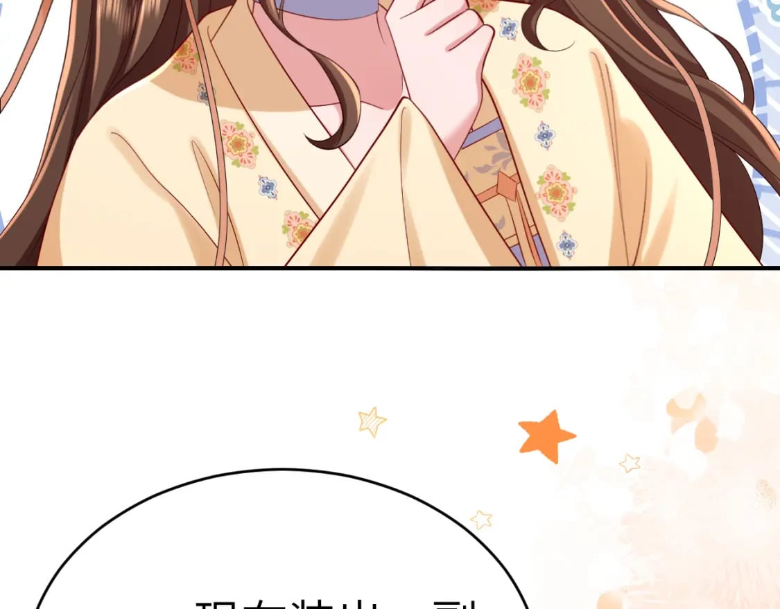 炮灰闺女的生存方式 免费漫画漫画,第169话 回家了七七2图