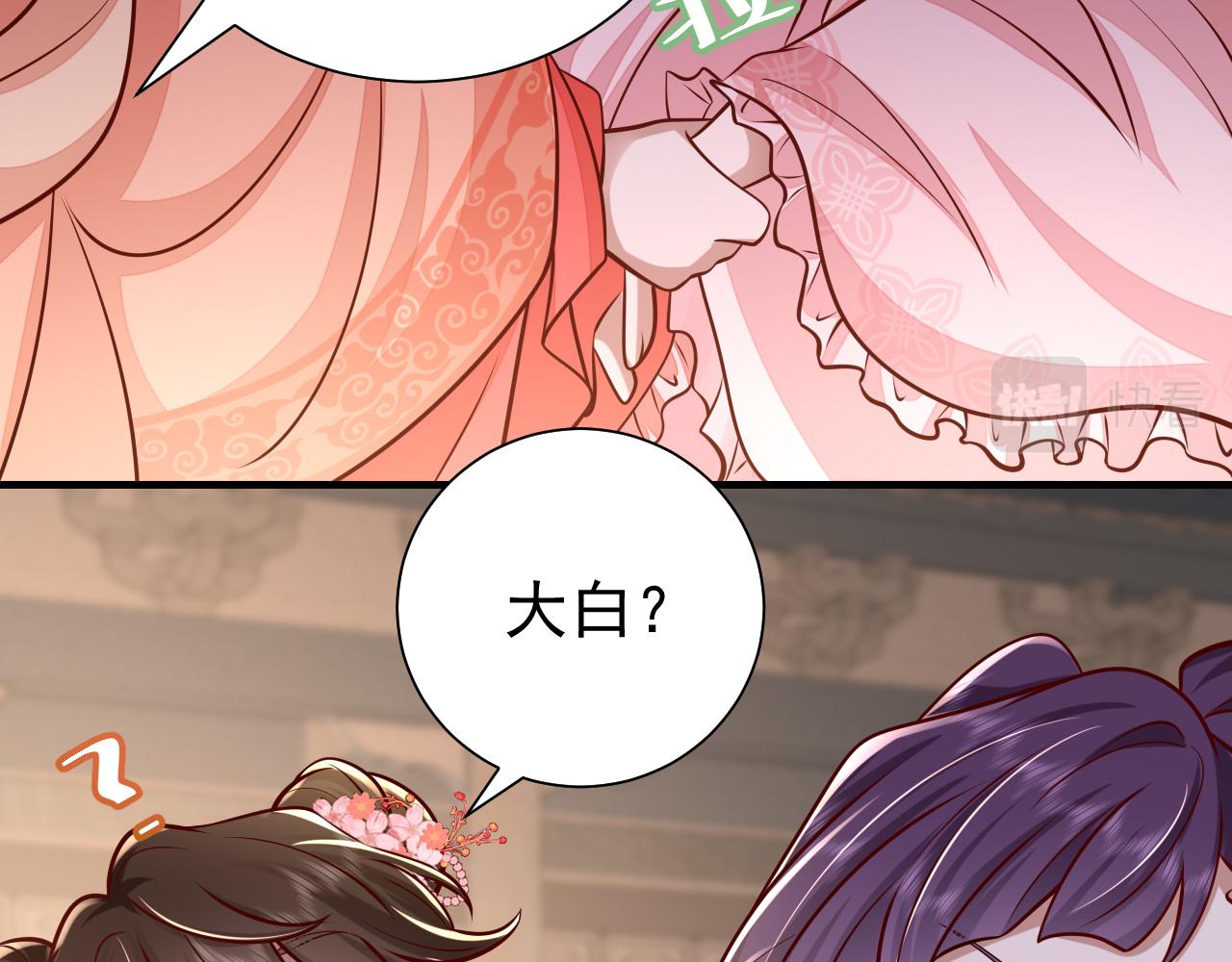 炮灰闺女的生存方式夜云裳和国师漫画,第60话 你们究竟是谁？2图