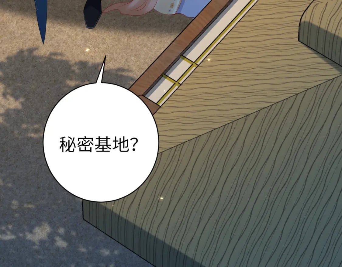 炮灰闺女的生存方式 免费漫画漫画,第182话 最…最重要的人？2图
