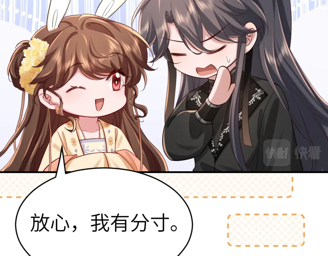炮灰闺女的生存方式 免费漫画漫画,第169话 回家了七七1图