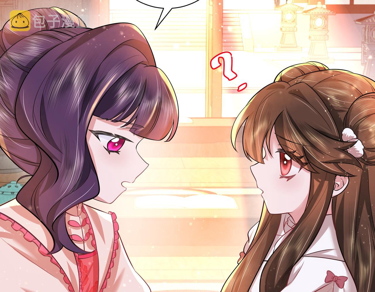 炮灰闺女的生存方式男主是谁漫画,第41话 你想起来了？2图