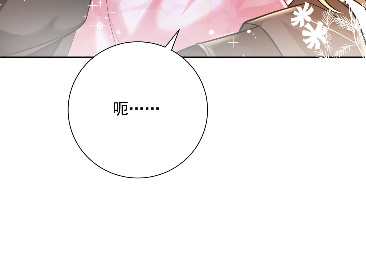 炮灰闺女的生存方式 免费漫画漫画,第51话 不许哭！2图