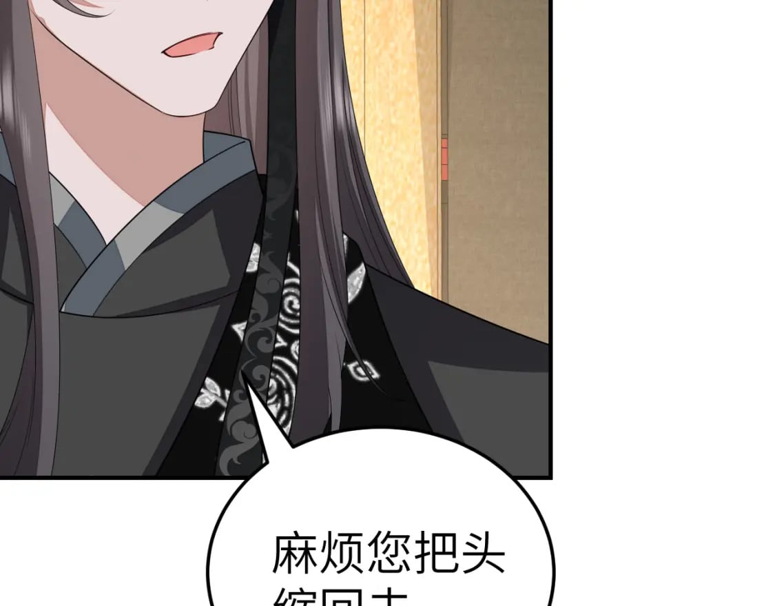 炮灰闺女的生存方式茶艺品鉴师漫画,第164话 哟，好俊的丫头1图