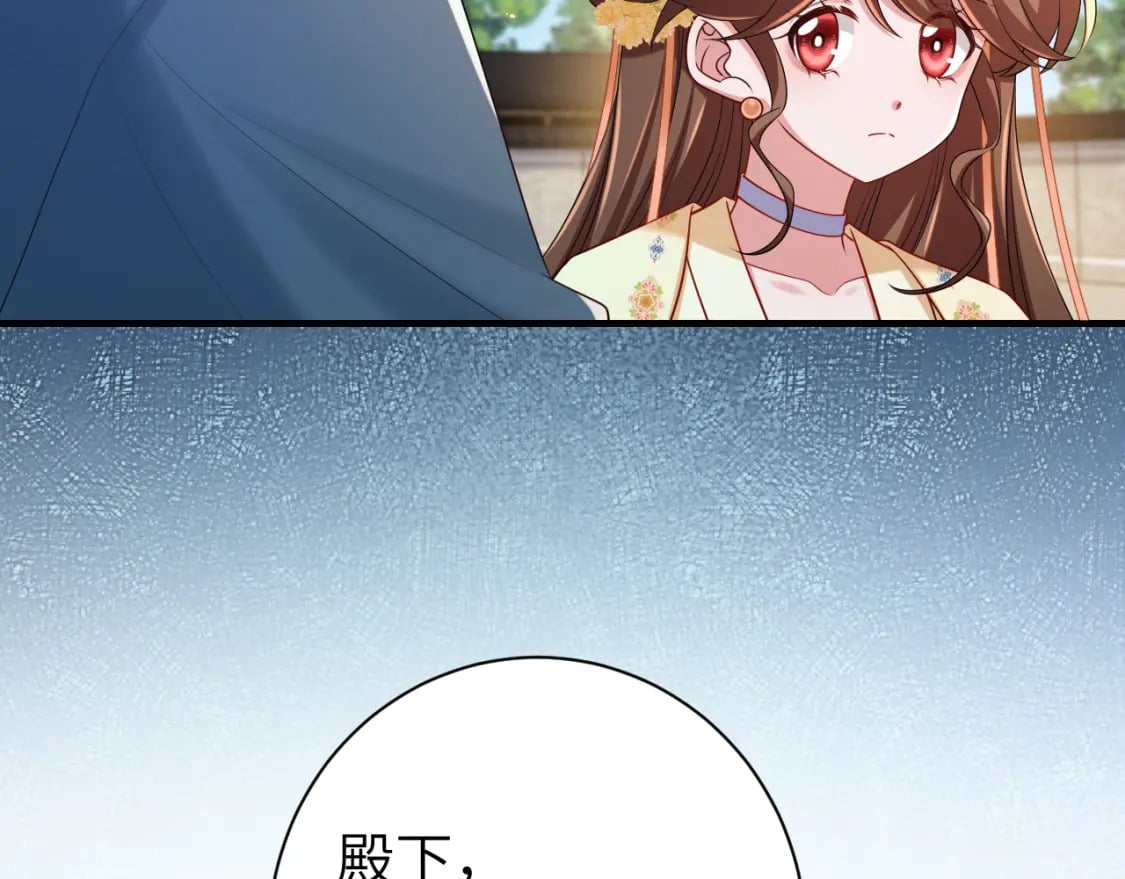 炮灰闺女的生存方式 免费漫画漫画,第174话 我们还是盟友么？2图