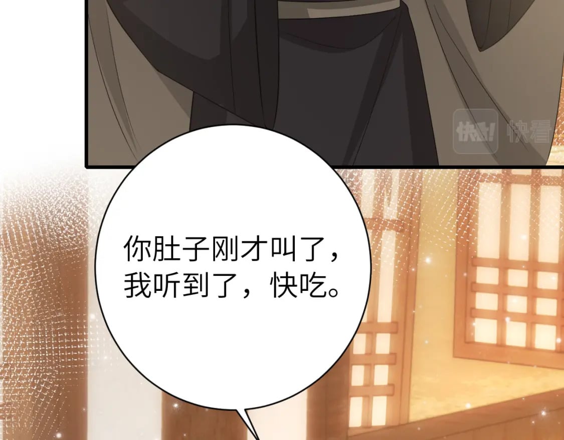 炮灰闺女的生存方式 免费漫画漫画,第168话 大哥哥求求你了1图