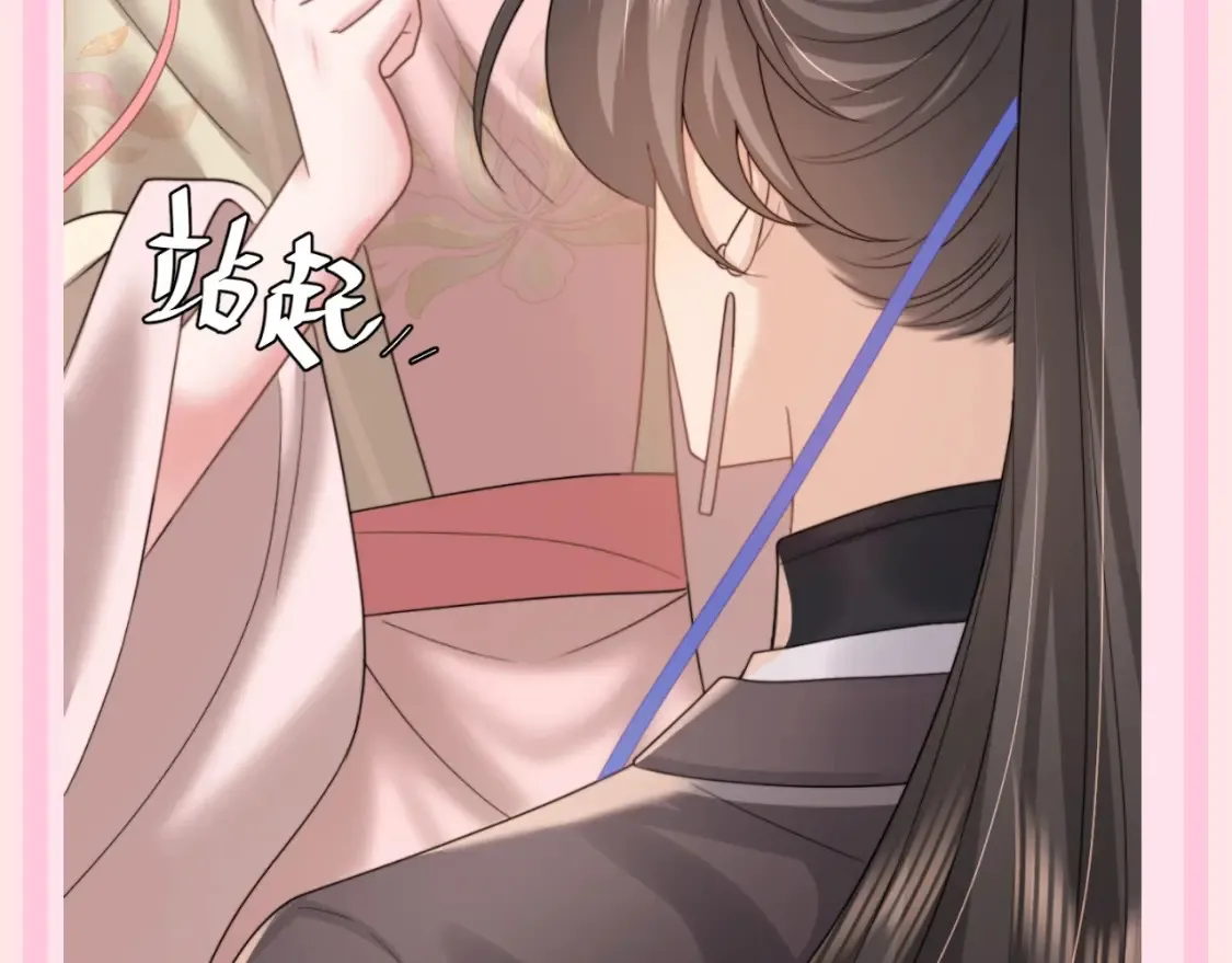 炮灰闺女的生存方式 免费漫画漫画,加更第119期 整活企划：七七的噩梦时刻2图