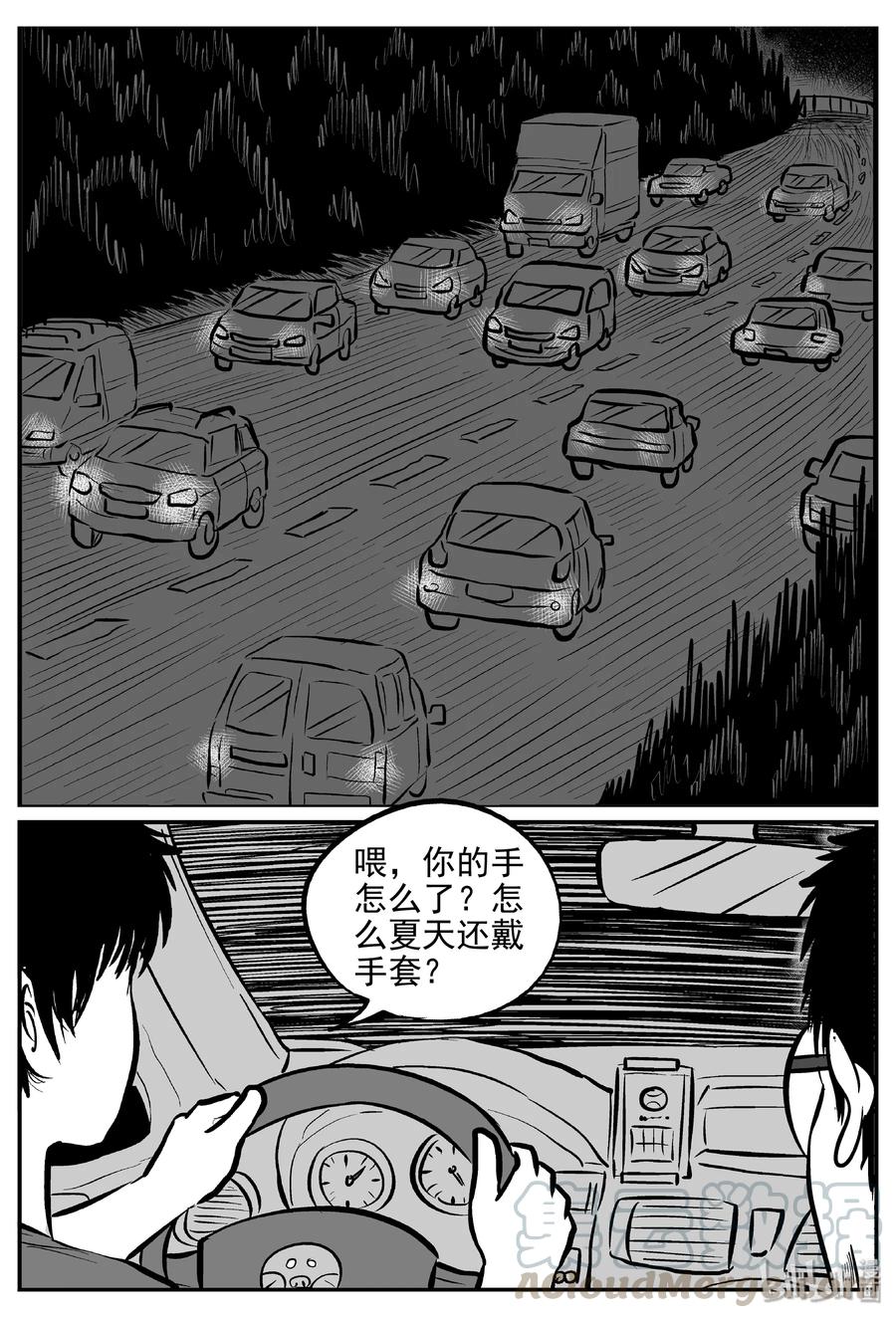 小智怪谈漫画,171 消失的走廊续集（2）1图