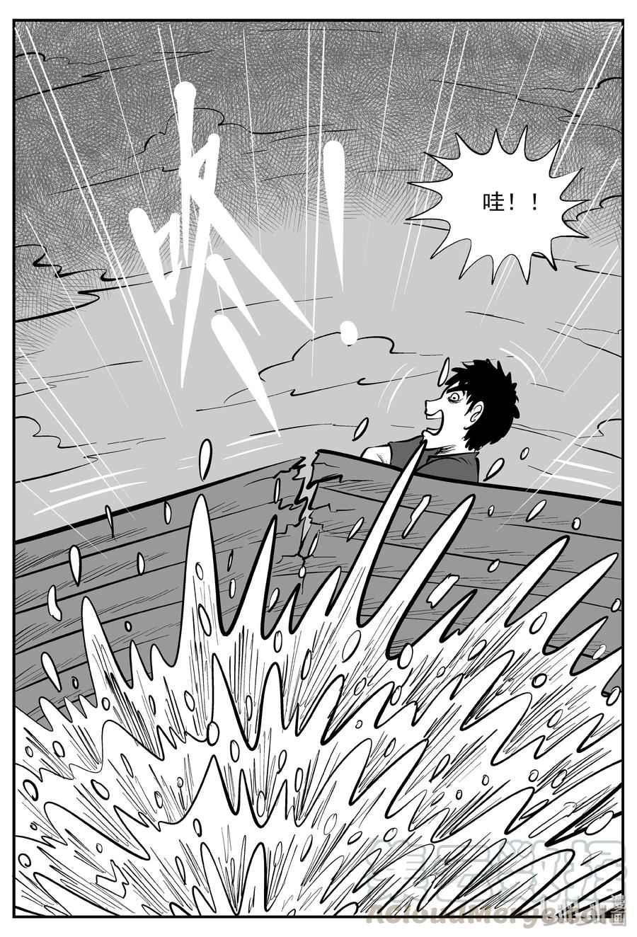 小智怪谈漫画,354 美人鱼（4）1图