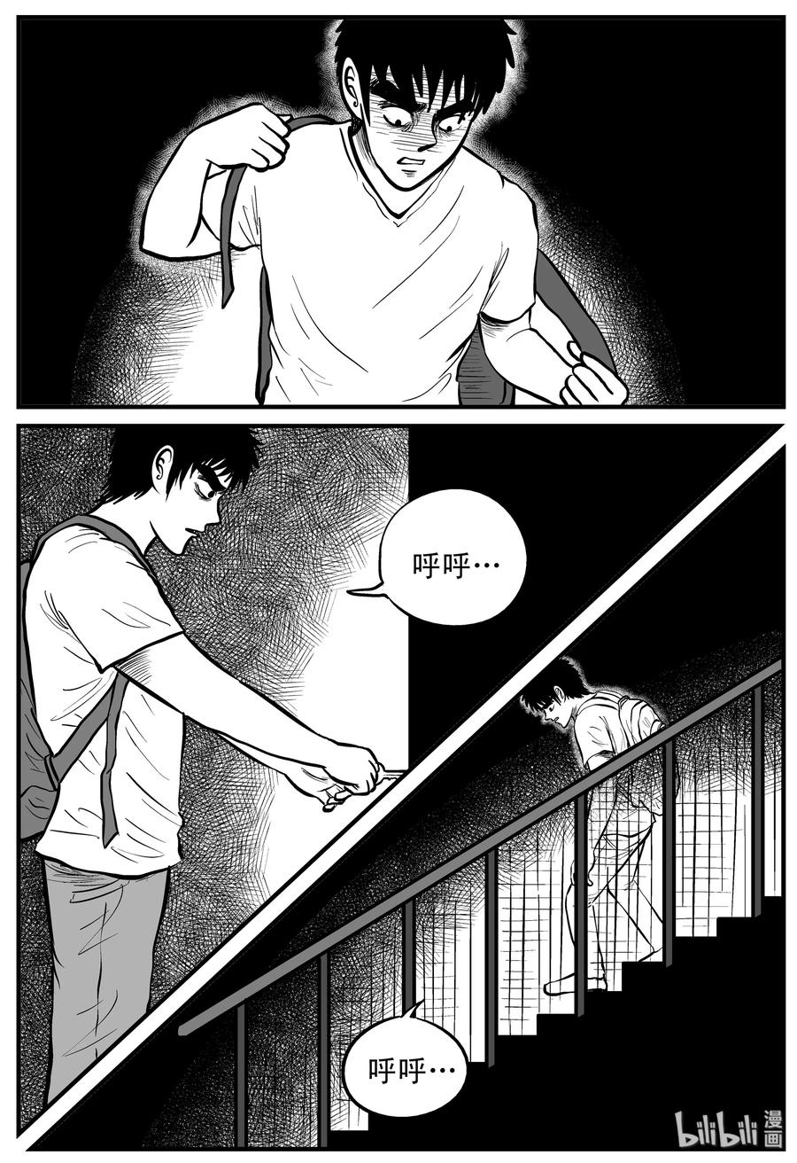 小智怪谈漫画,150 谜案（3）1图