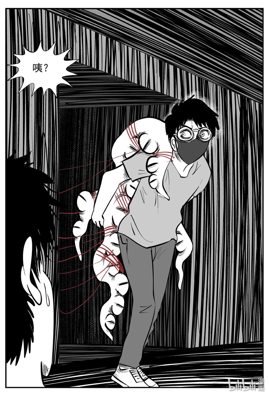 小智怪谈漫画,174 消失的走廊续集（5）1图