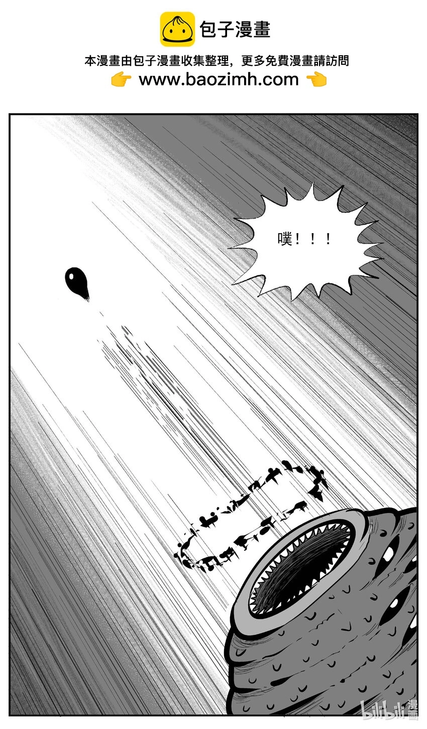 小智怪谈漫画,928 地上天国的魔音2图