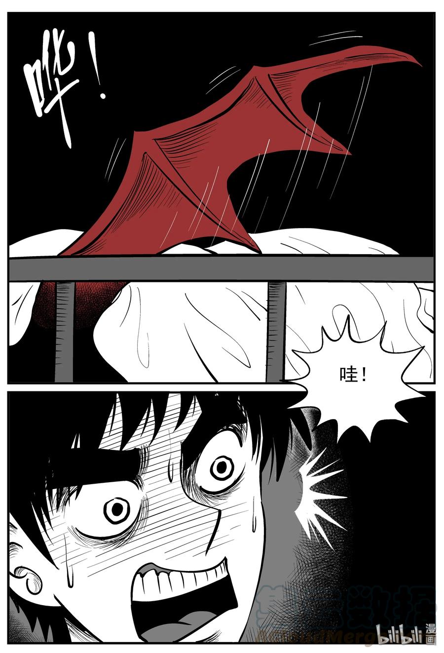 小智怪谈漫画,220 魇（2）2图