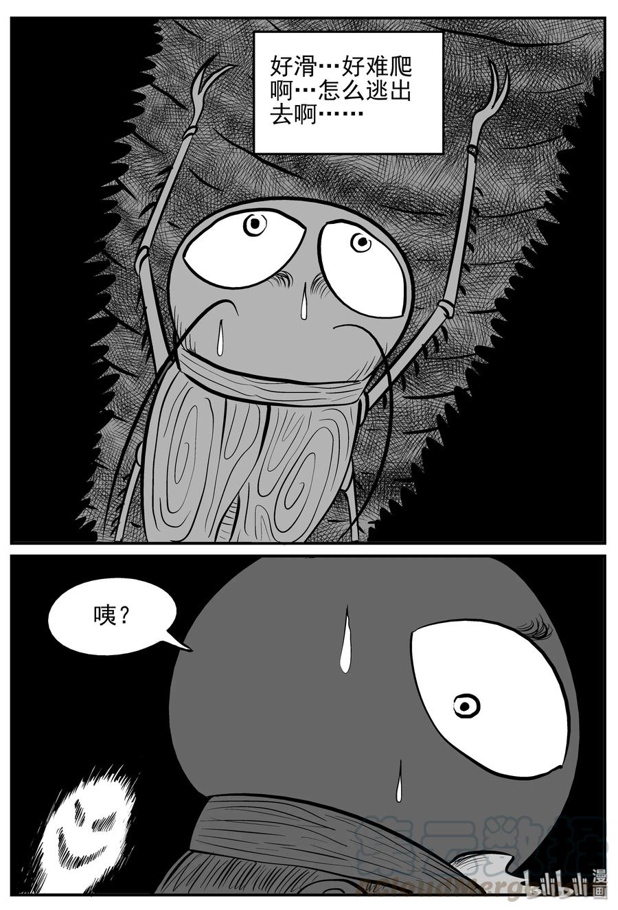 小智怪谈漫画,147 蟑螂记（2）2图