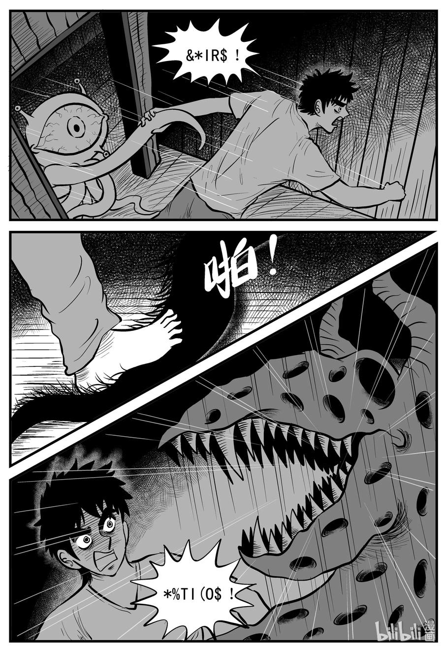 小智怪谈漫画,168 消失的走廊（2）2图