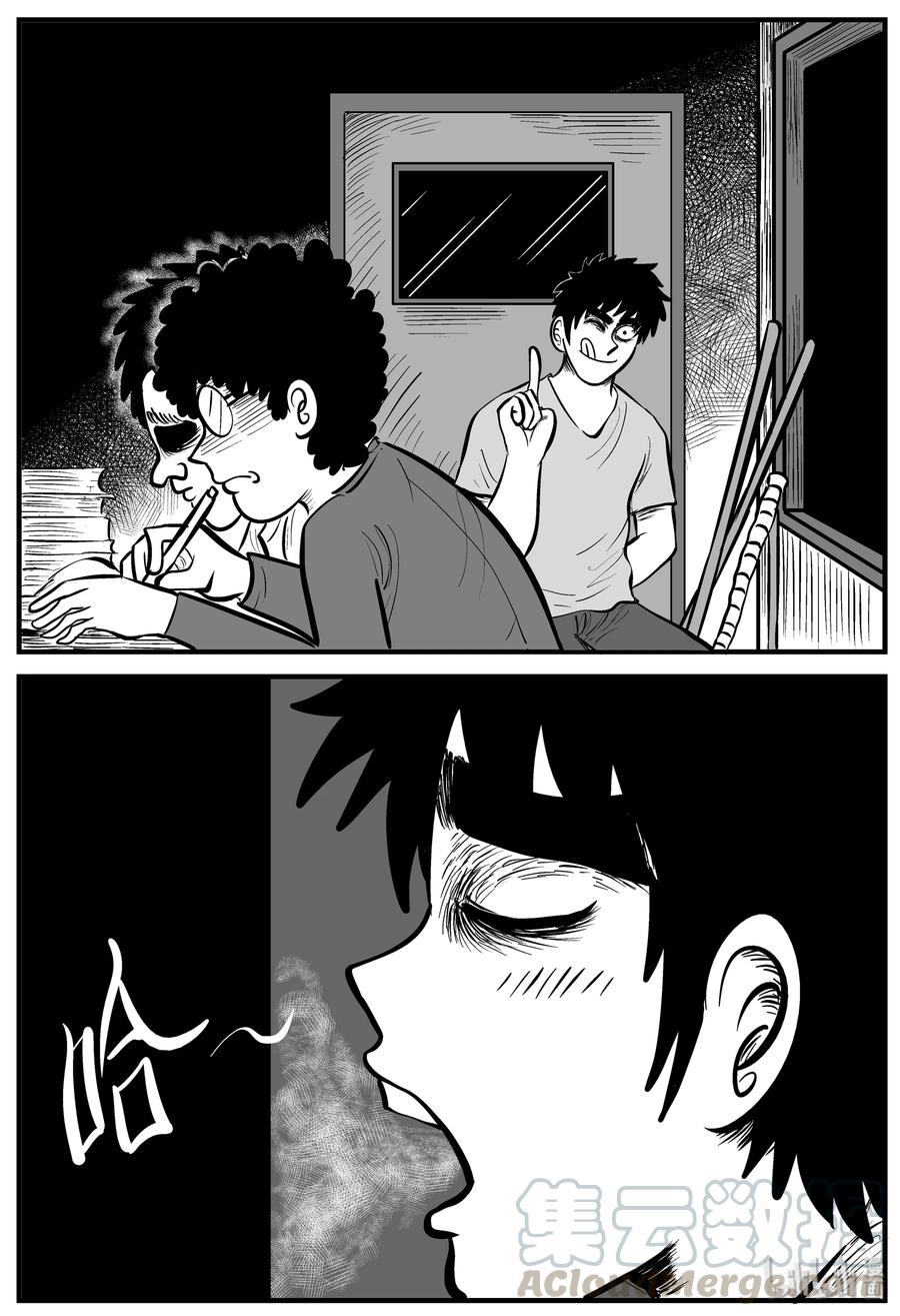 小智怪谈漫画,120 整容+自习课上的尖叫1图
