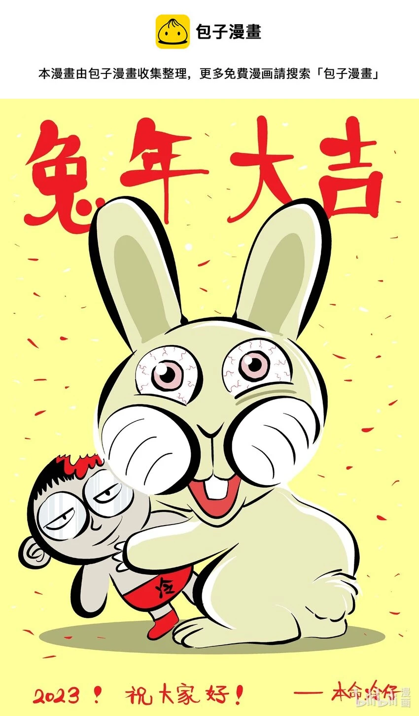 小智怪谈漫画,817 珊瑚那边的哥哥1图