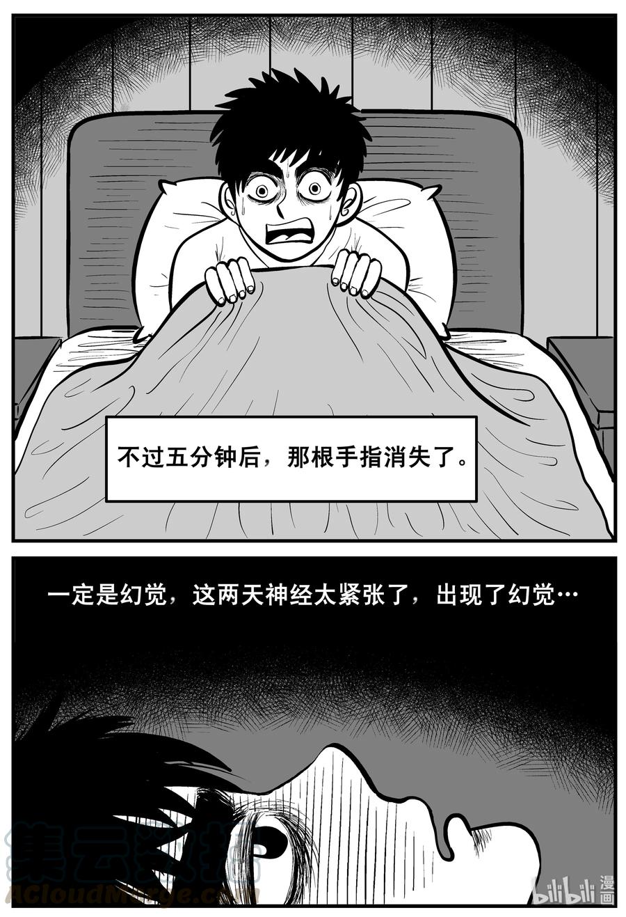 小智怪谈漫画,189 七夜怪谈（1）2图