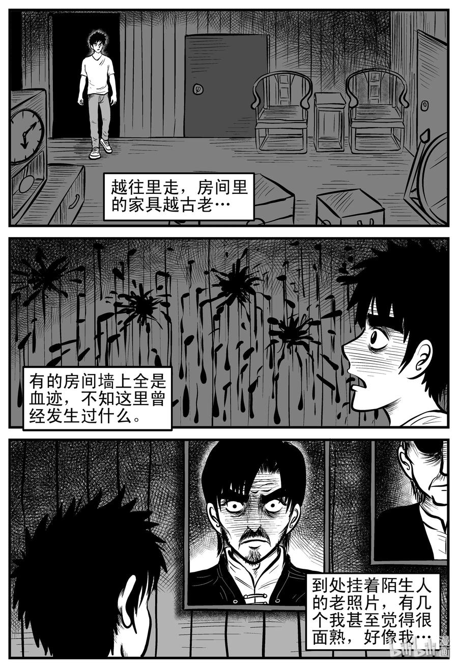 小智怪谈漫画,167 消失的走廊（1）2图