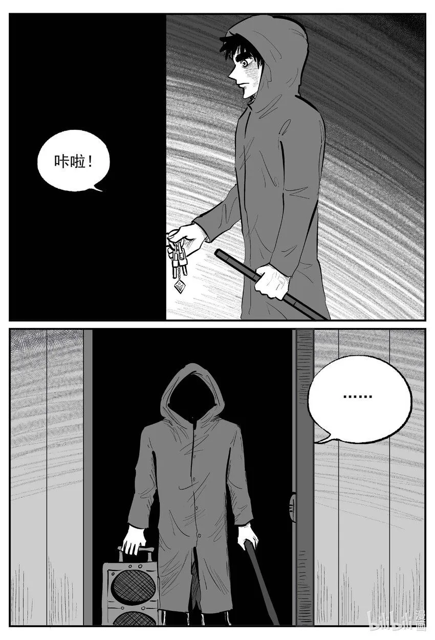 小智怪谈漫画,921 地上天国的魔音1图