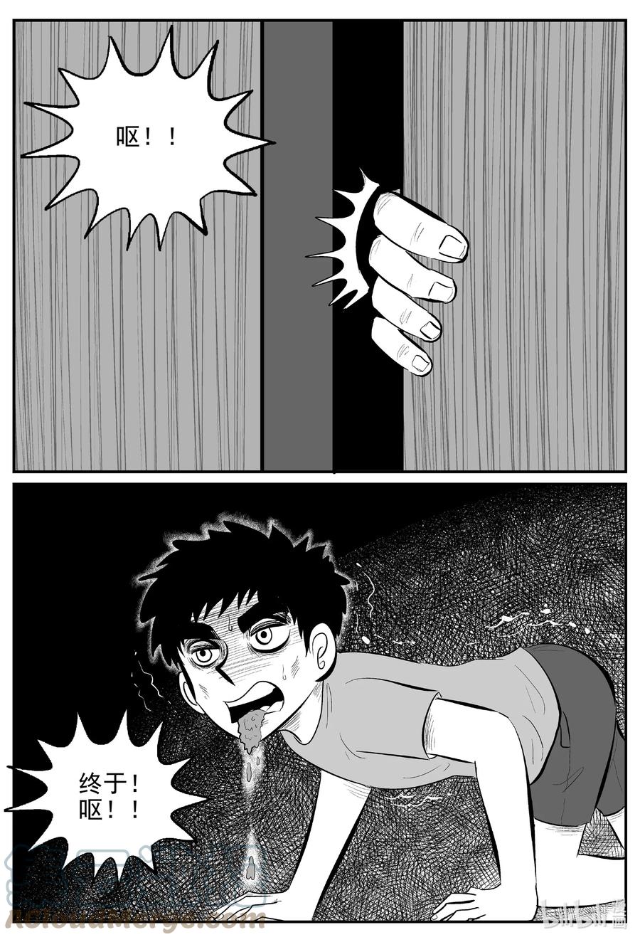 小智怪谈漫画,625 深海之旅1图