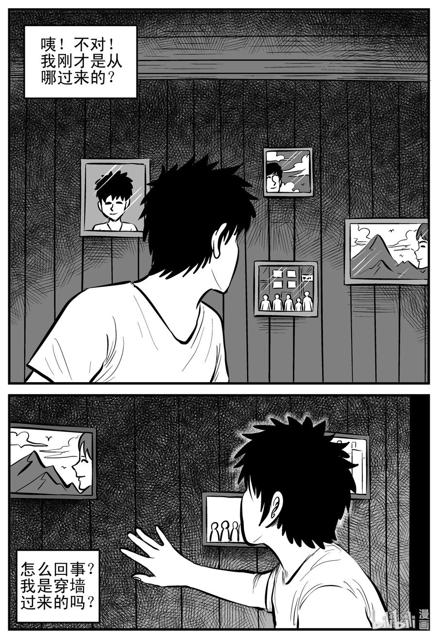 小智怪谈漫画,167 消失的走廊（1）1图